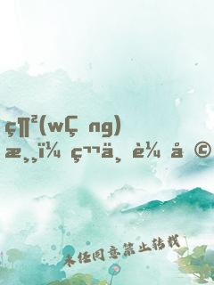 網(wǎng)游：第一輔助，我把隊(duì)友奶成神